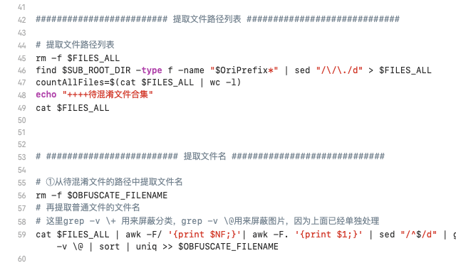 脚本混淆代码